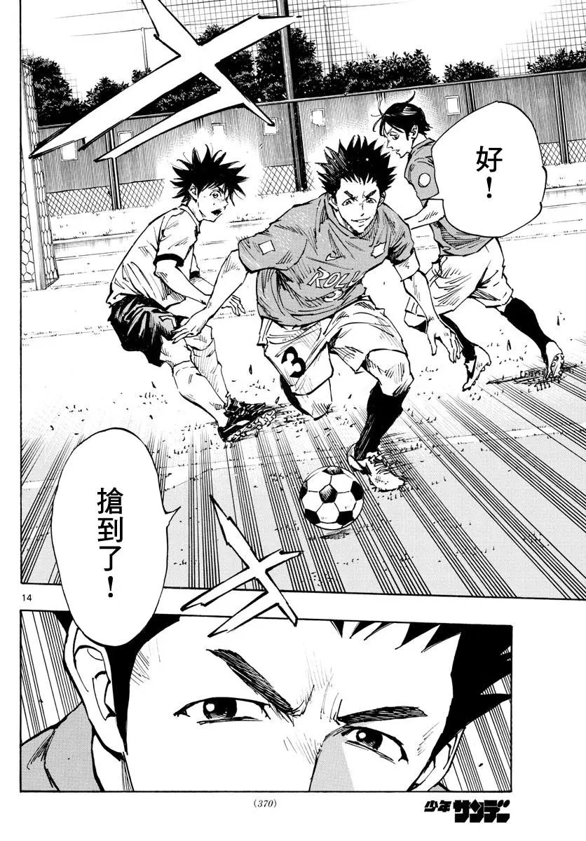 第339话