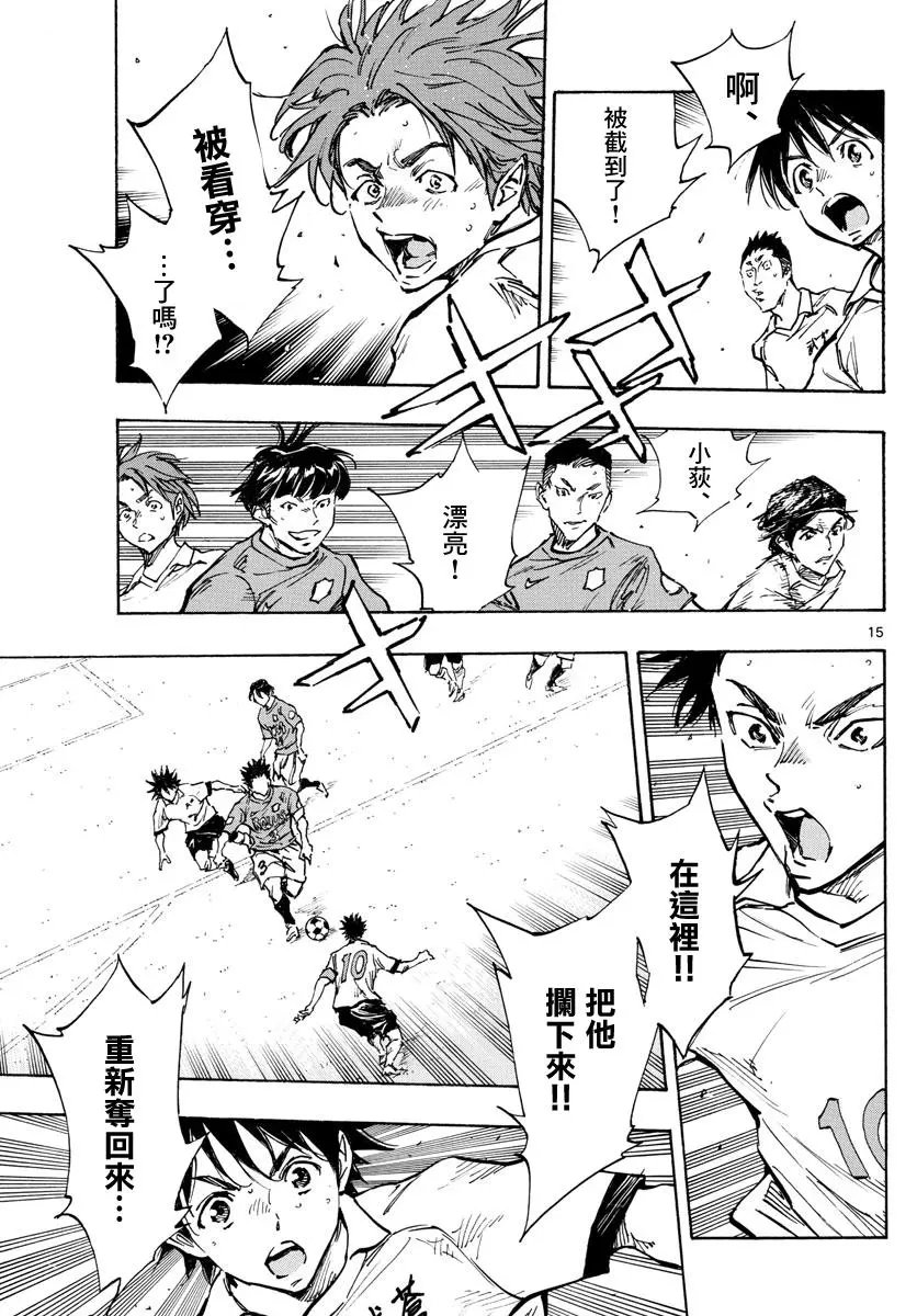 第339话