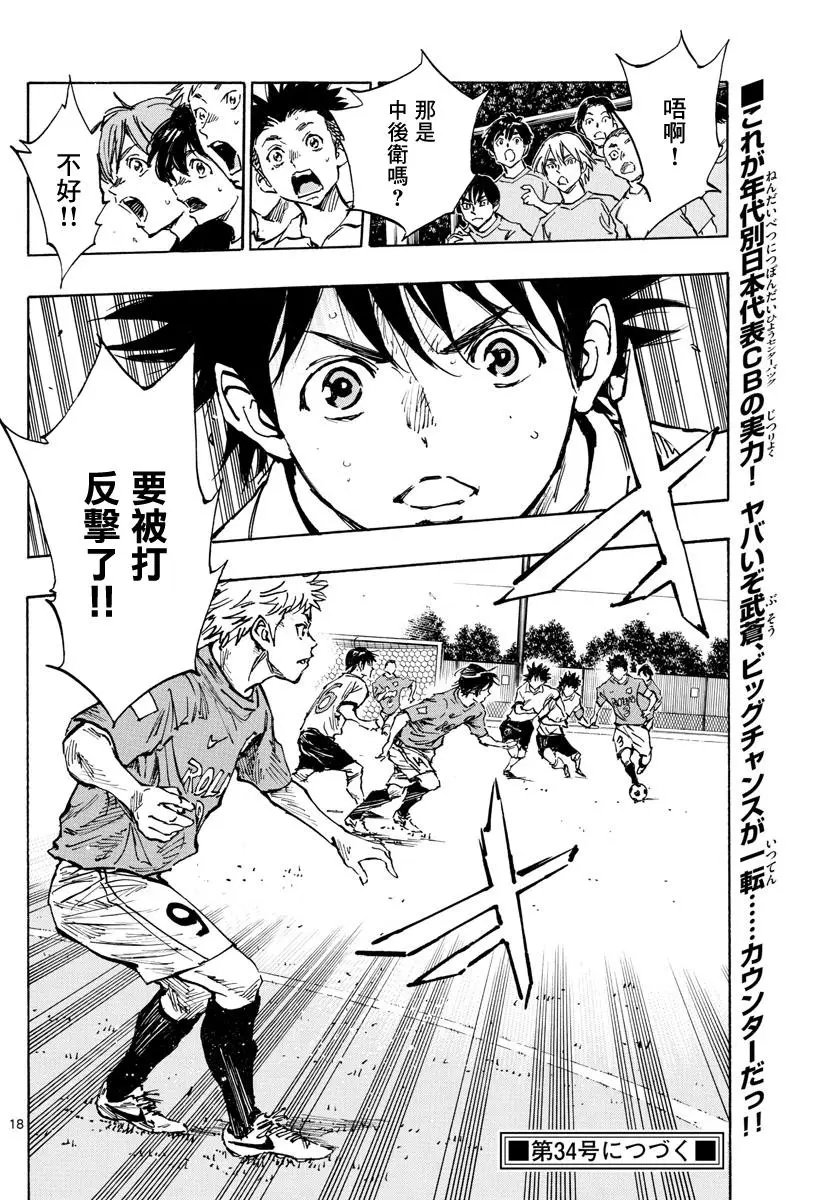 第339话