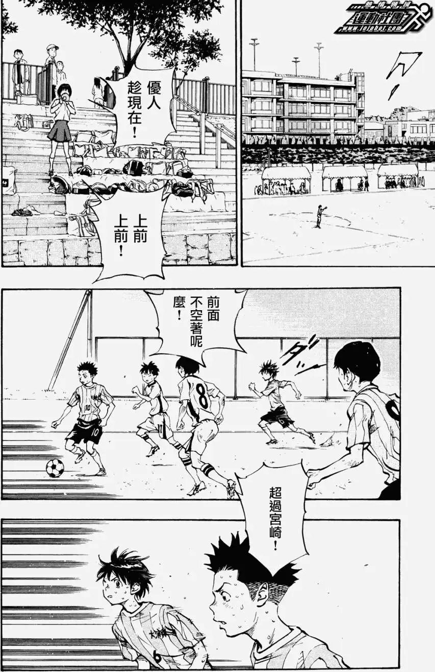 第34回