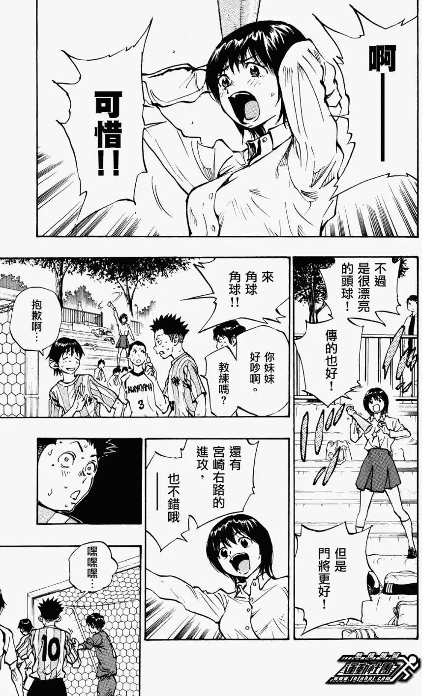 第34回