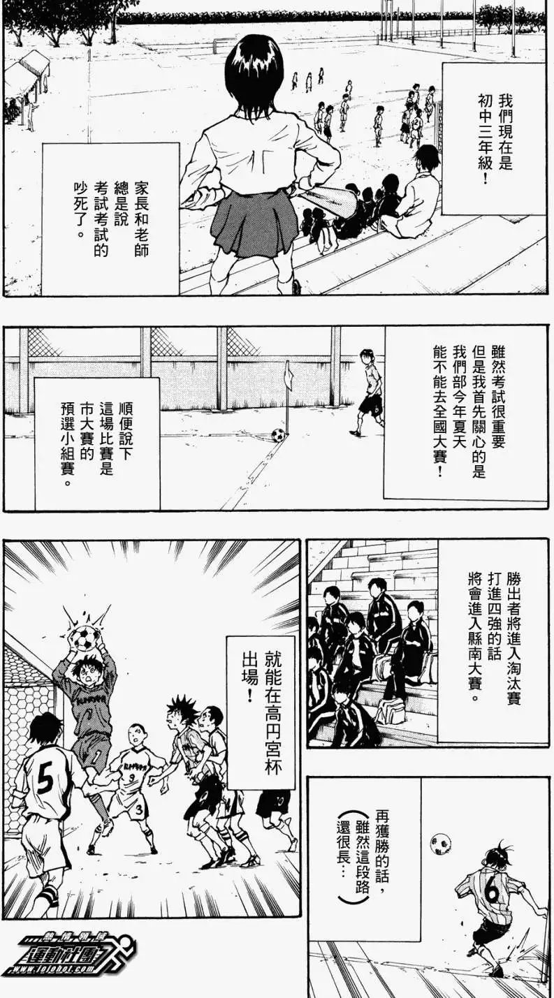 第34回