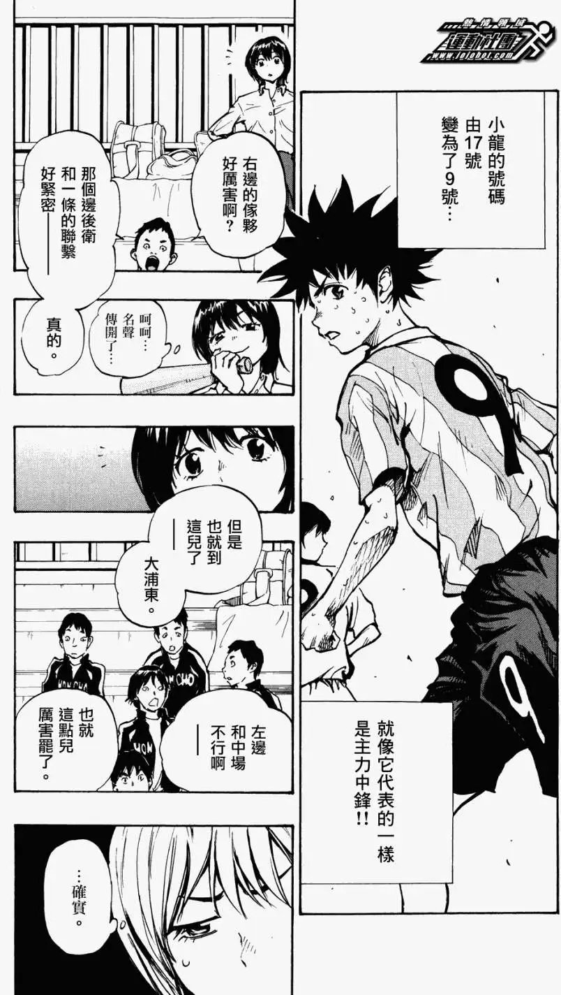 第34回