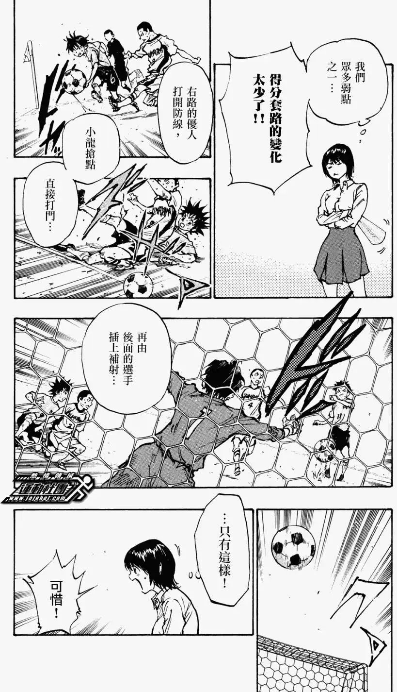 第34回