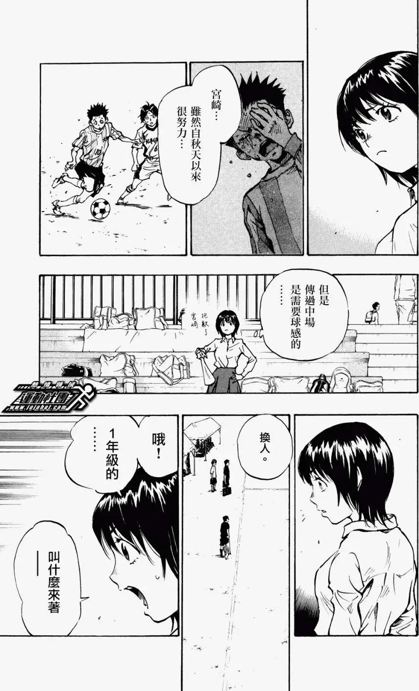 第34回