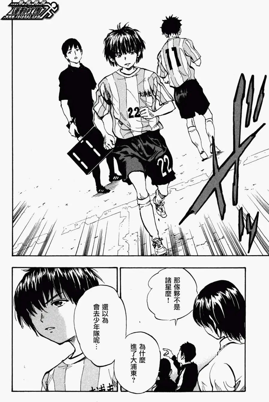 第34回
