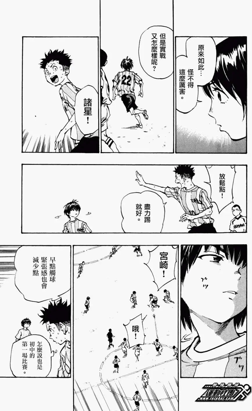 第34回