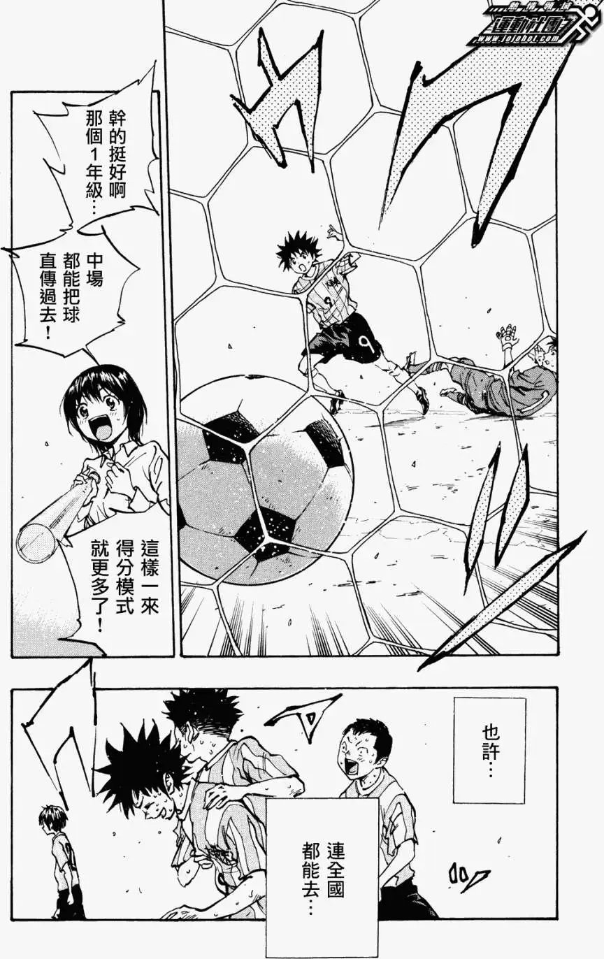 第34回