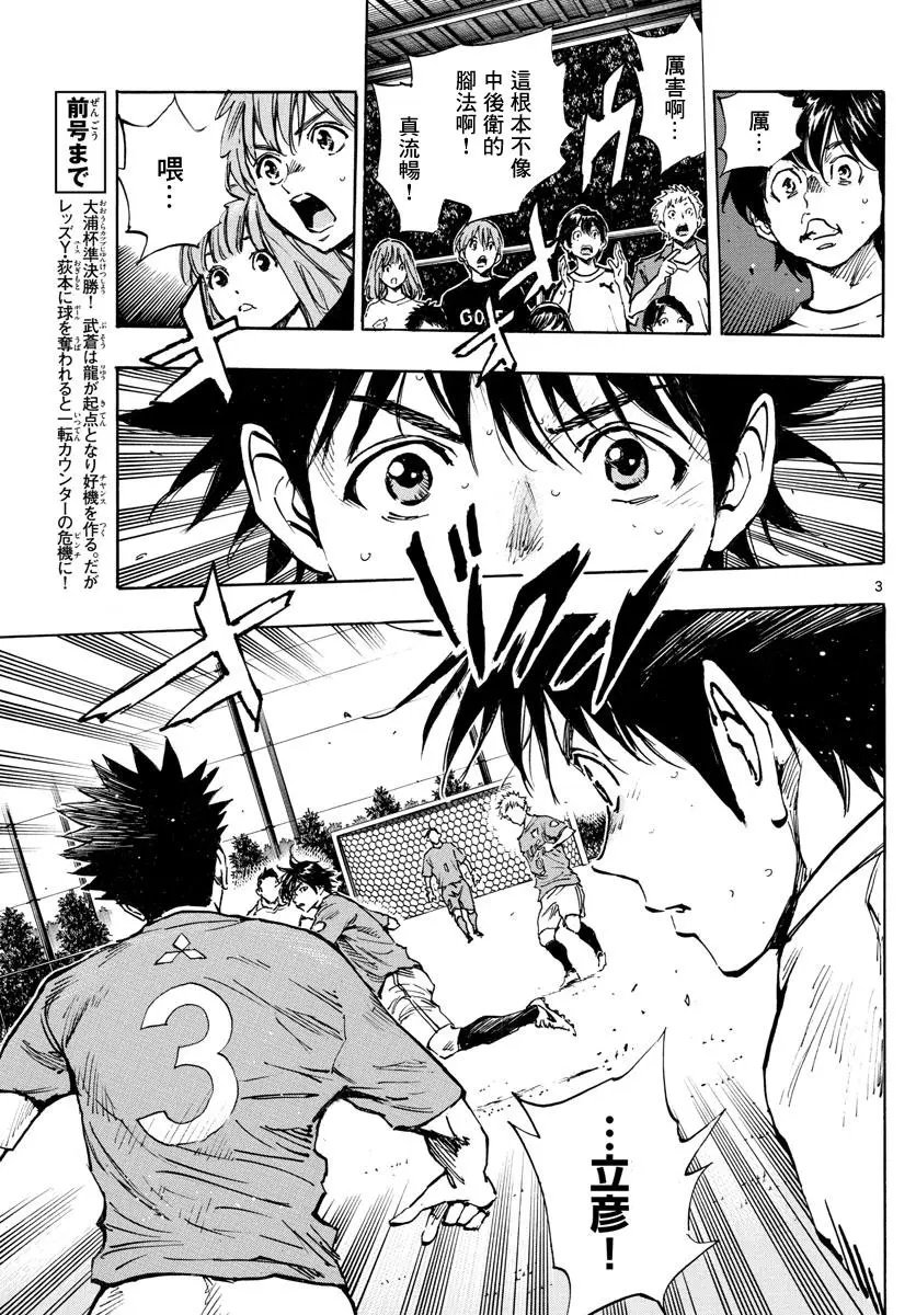 第340话