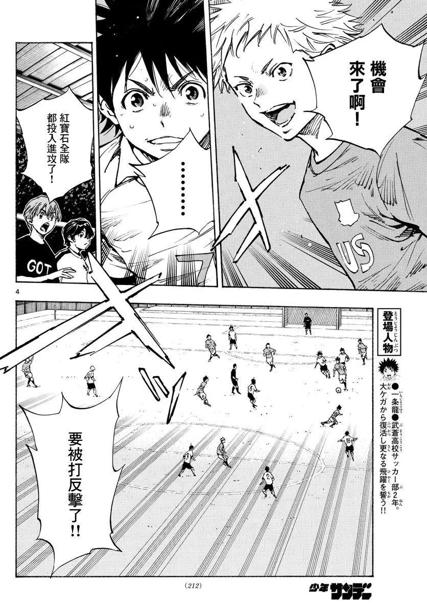 第340话