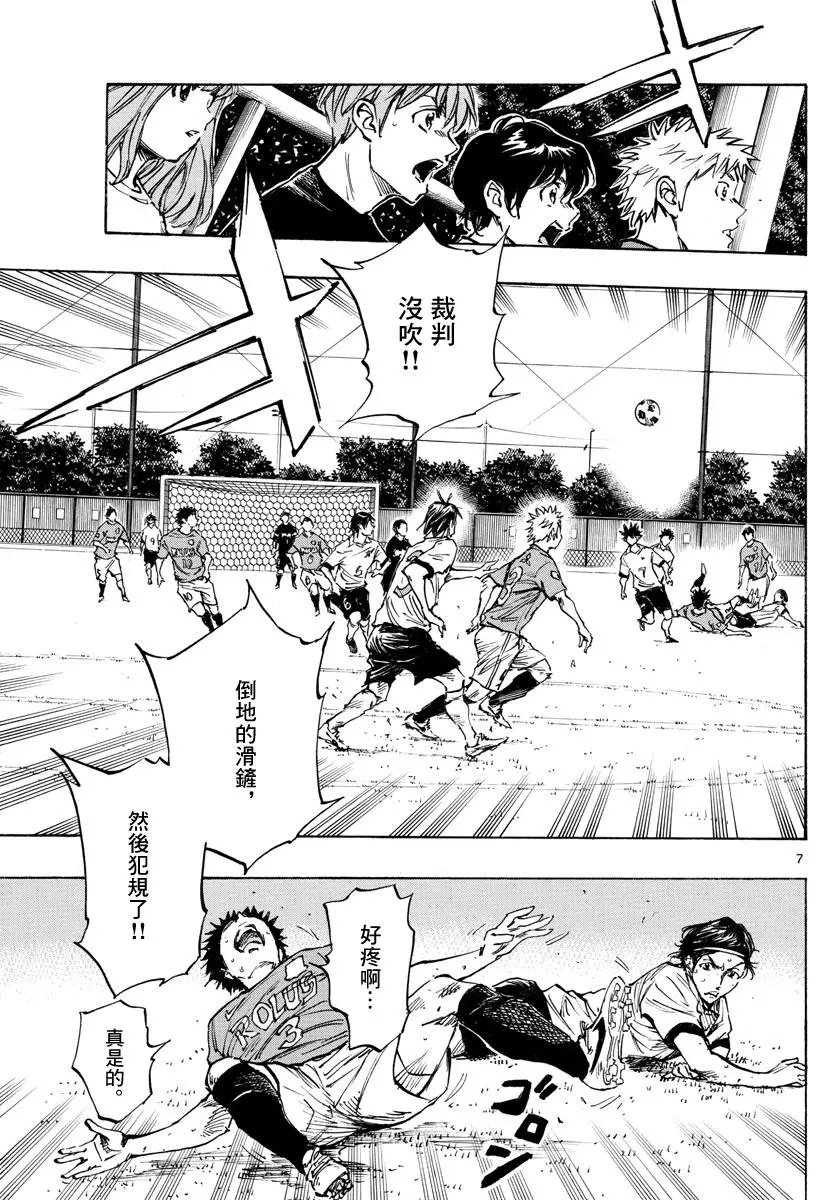 第340话