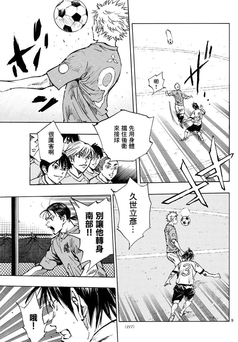 第340话