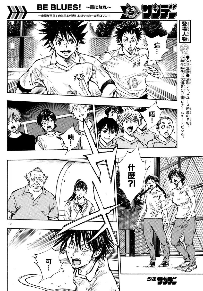 第340话