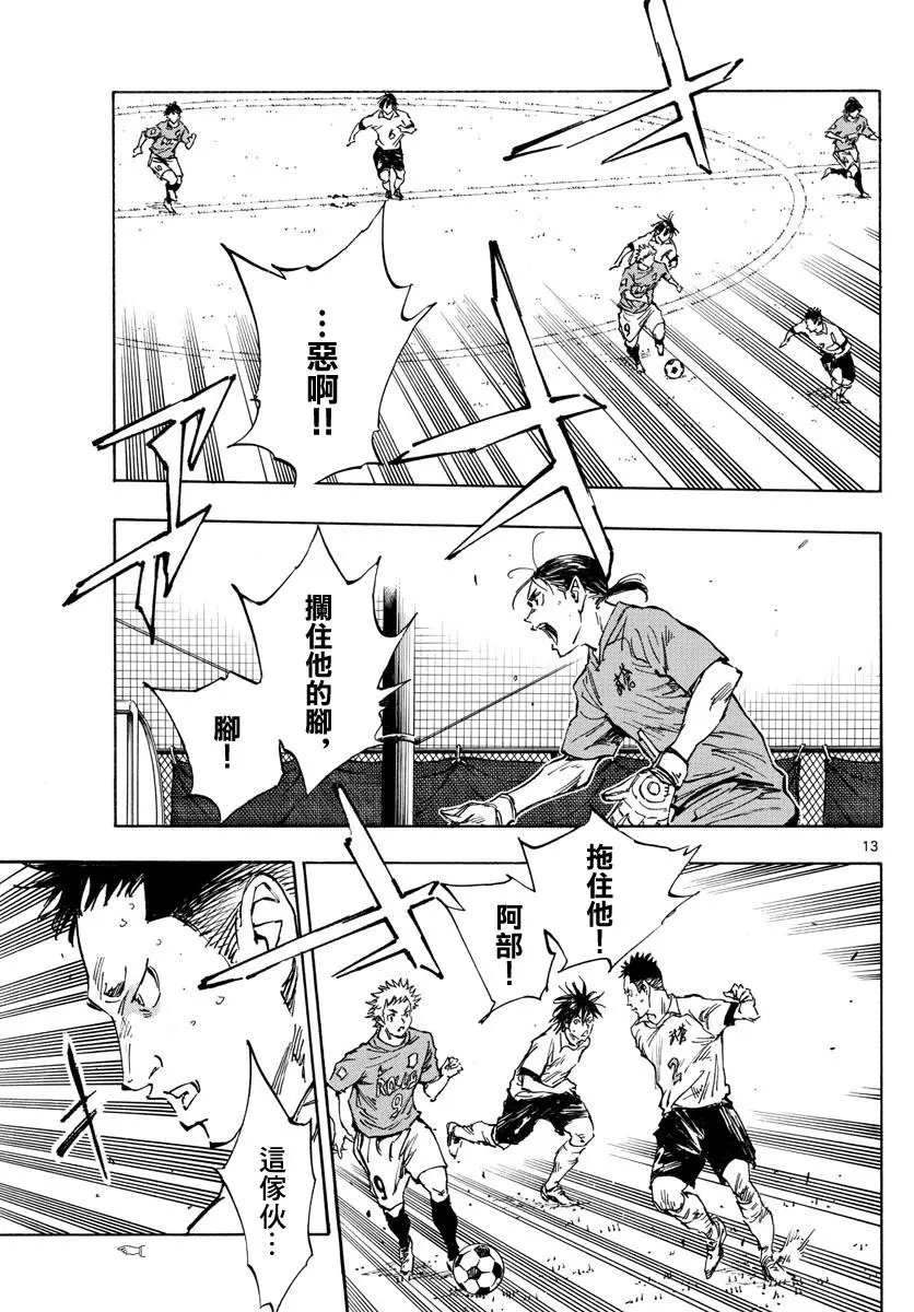第340话