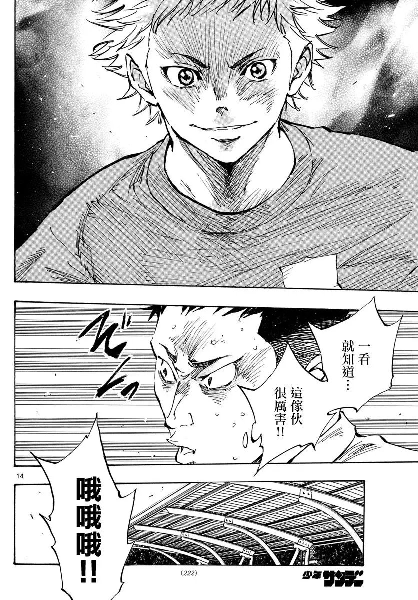 第340话