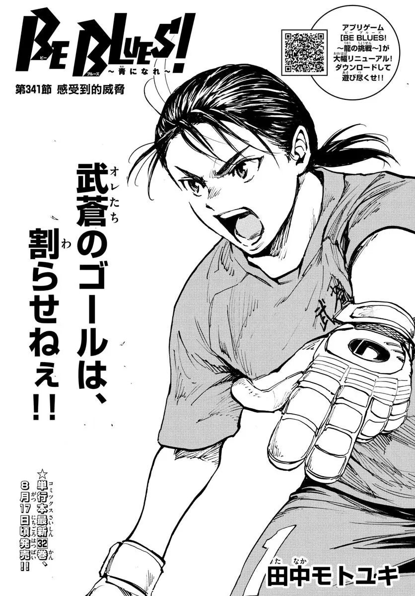 第341话