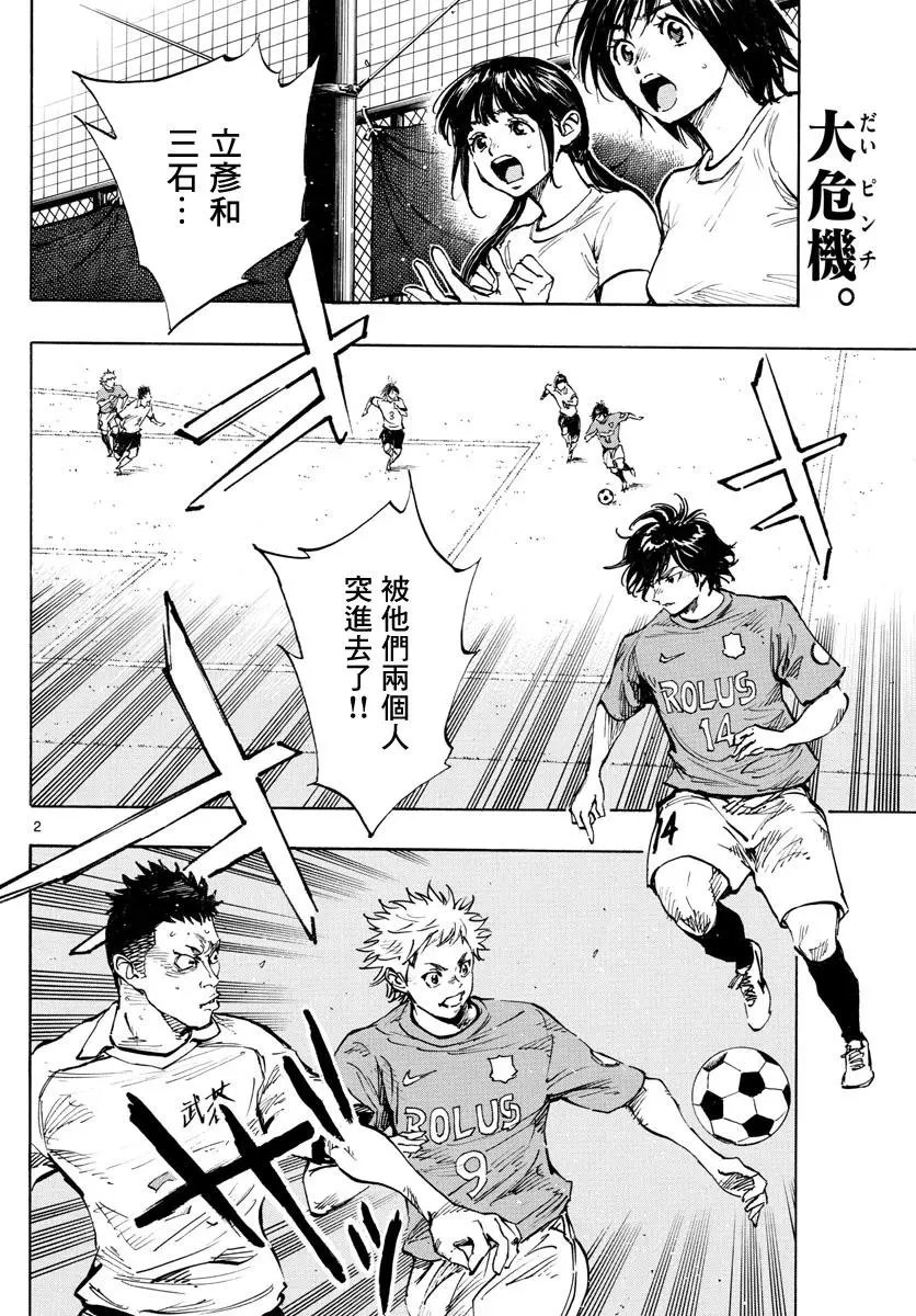 第341话
