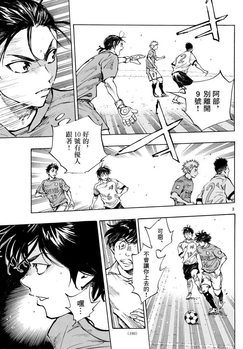 第341话