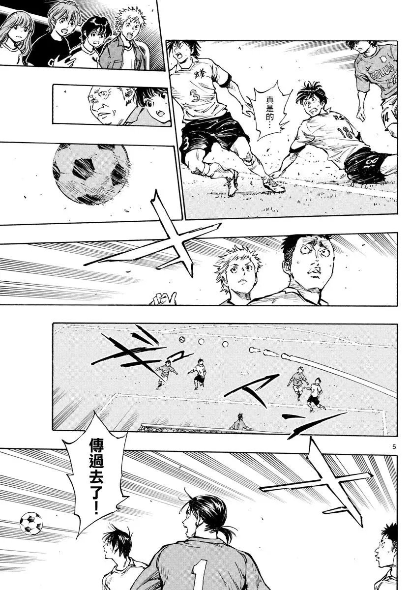 第341话
