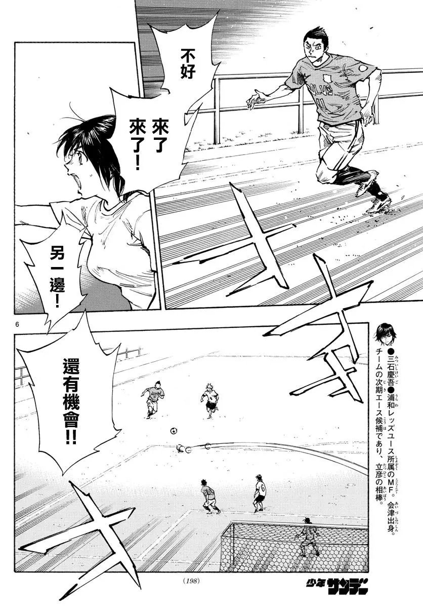 第341话