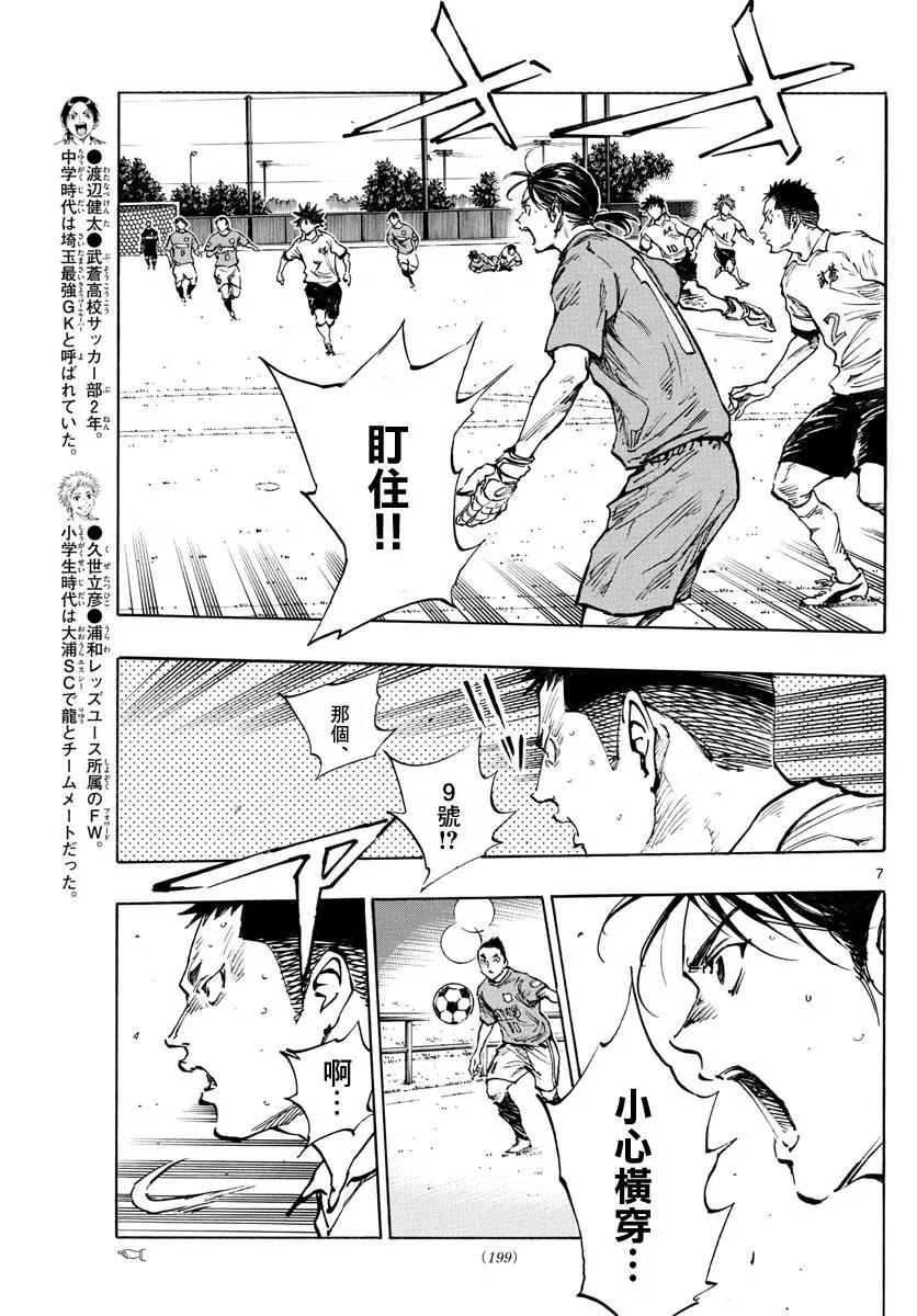 第341话