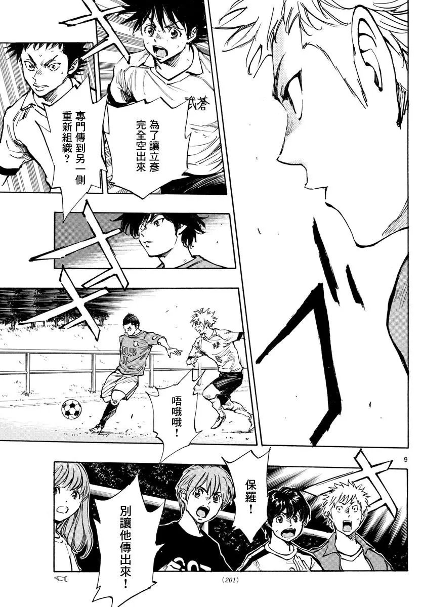 第341话