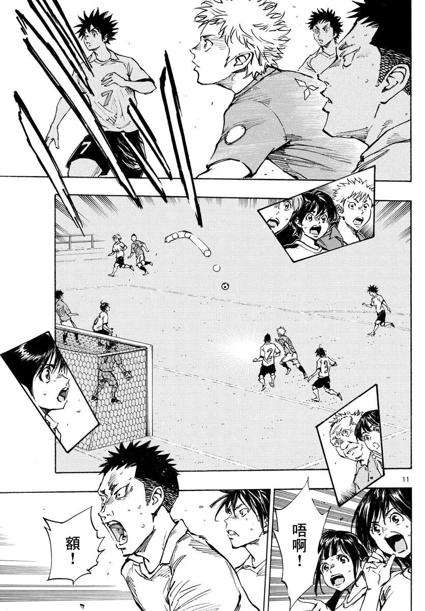 第341话