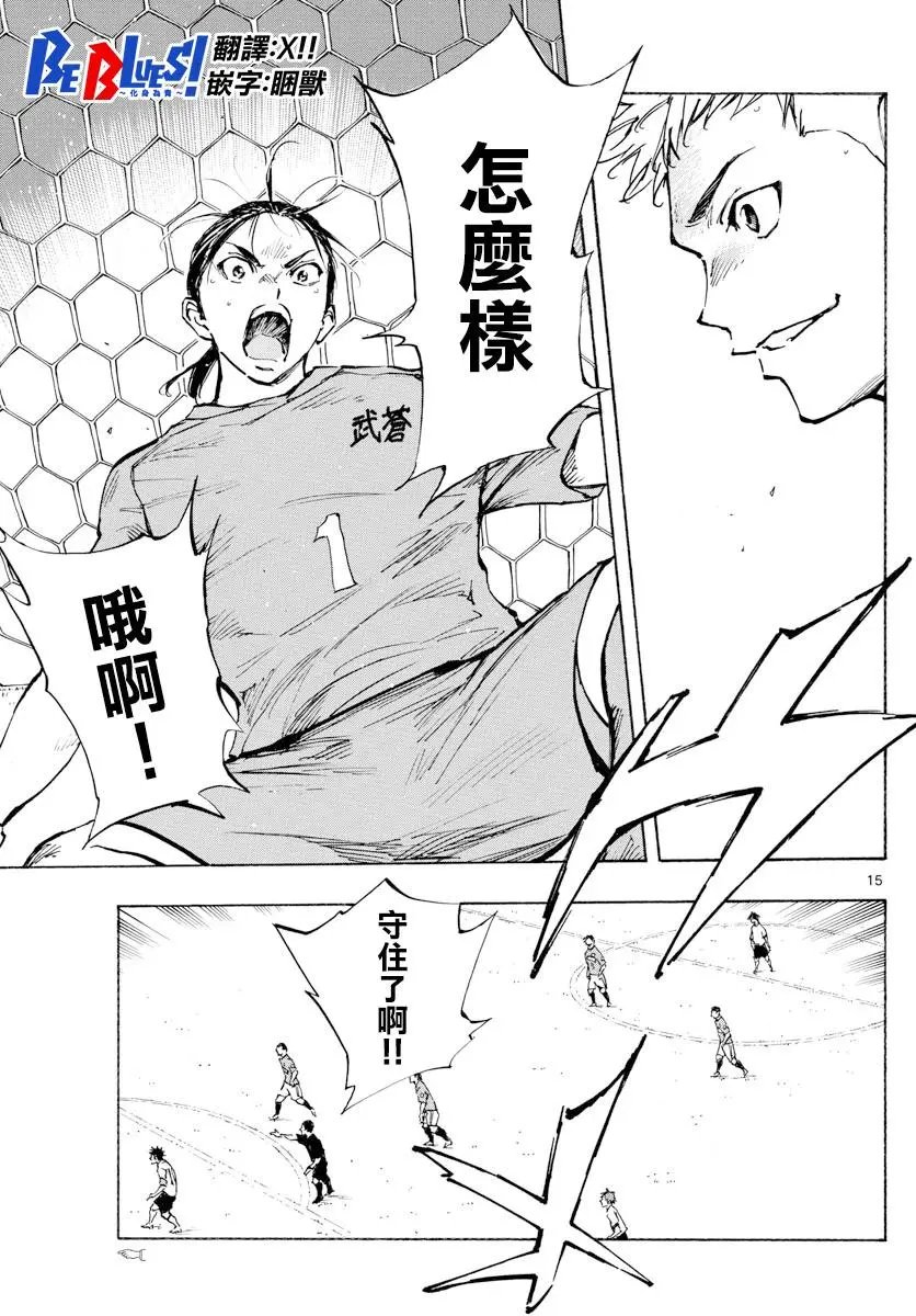 第341话