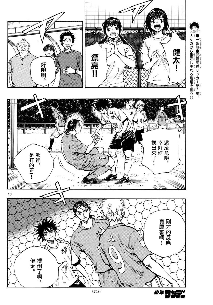 第341话