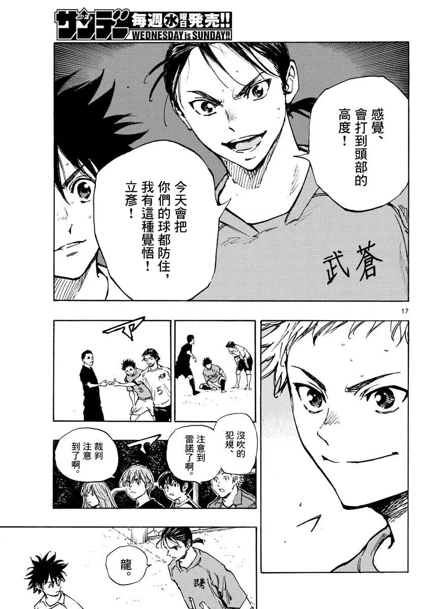 第341话