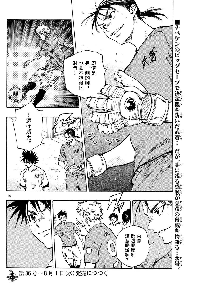 第341话
