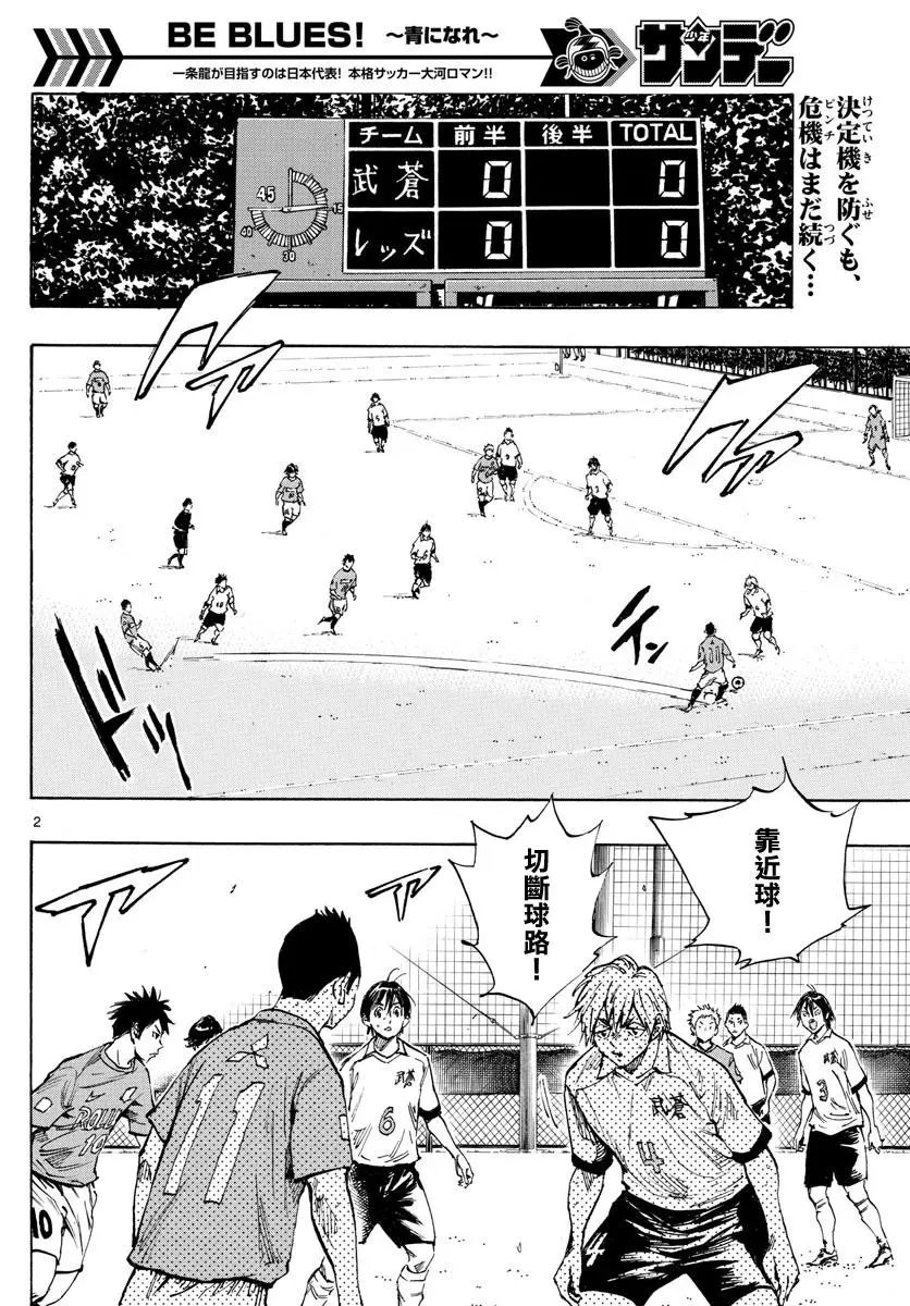 第342话