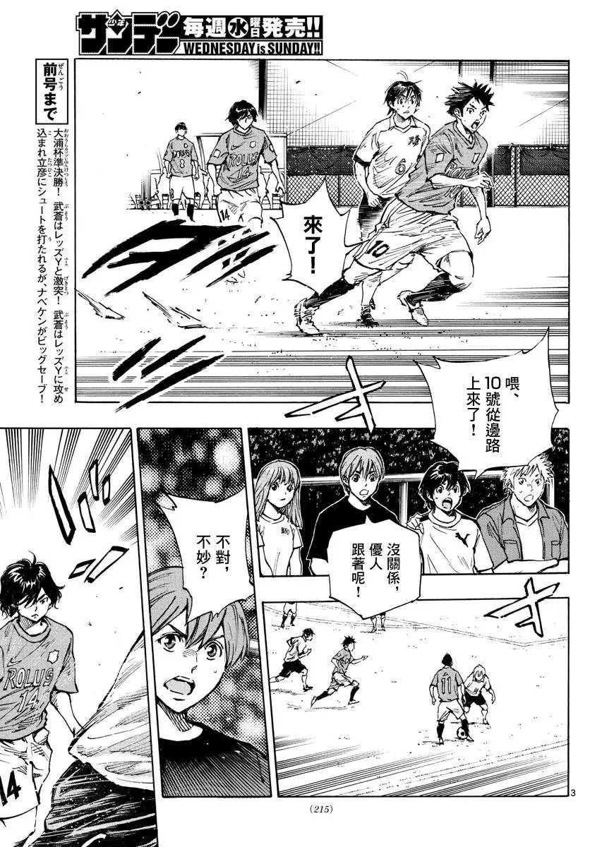 第342话