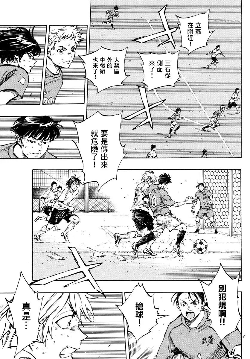 第342话