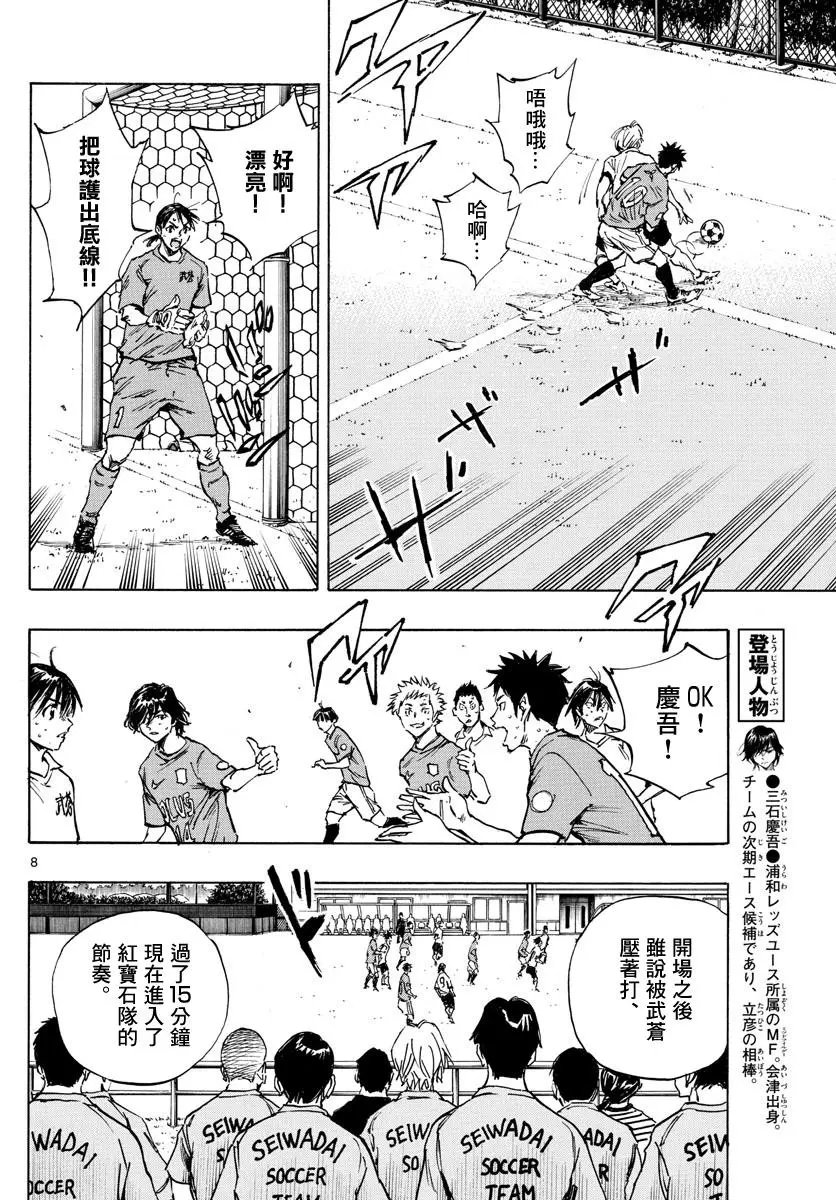 第342话