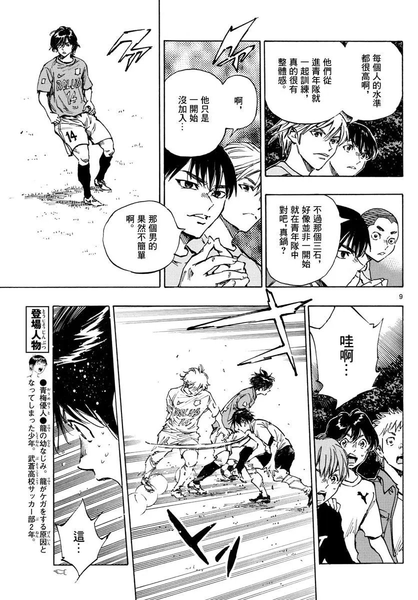 第342话