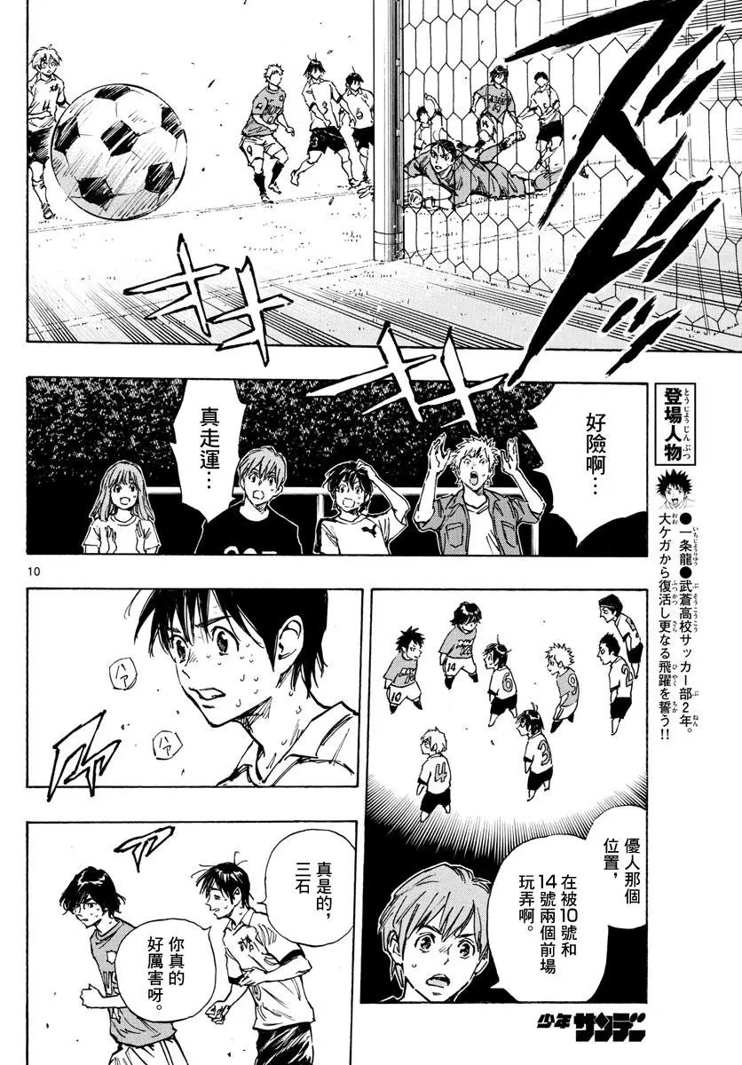第342话