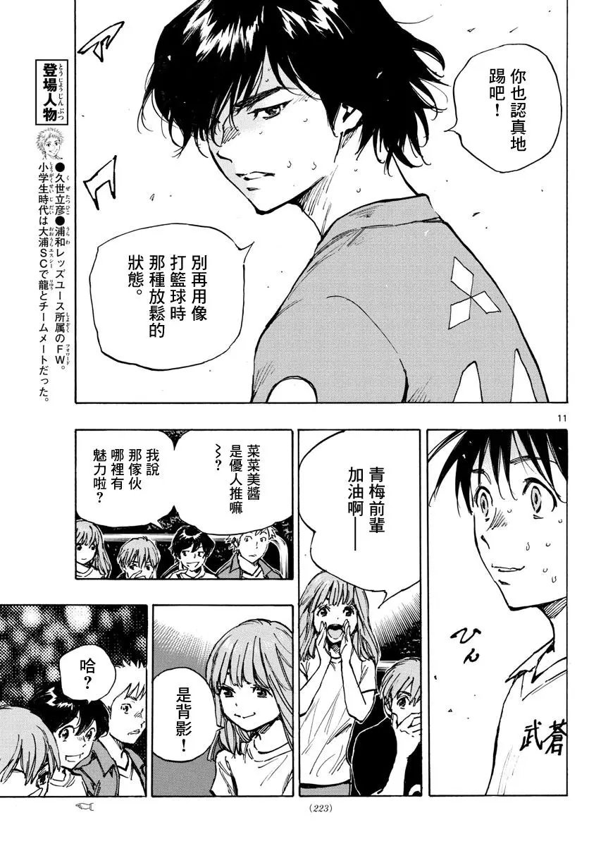 第342话
