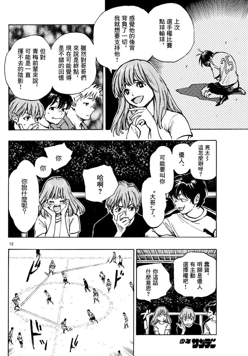 第342话