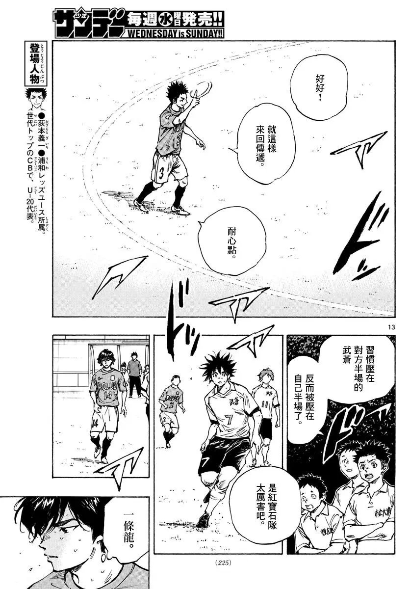 第342话