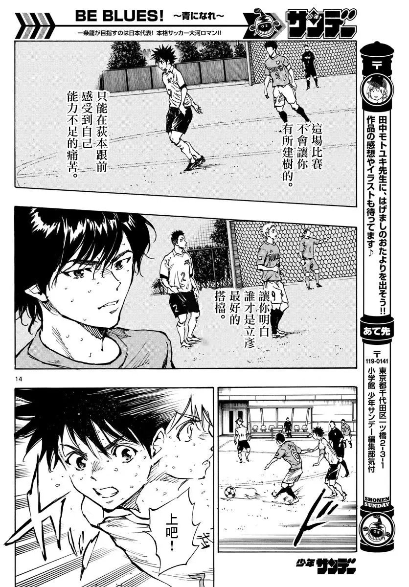 第342话