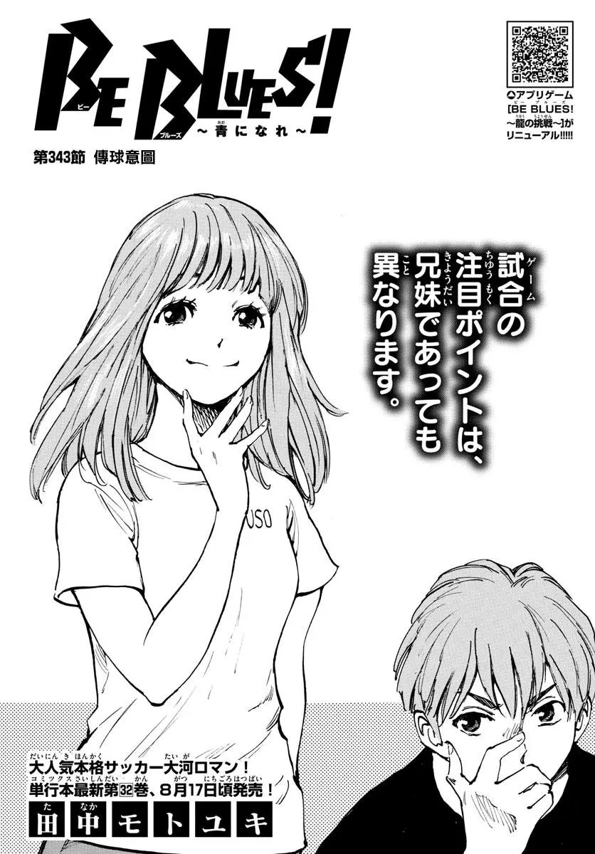 第343话
