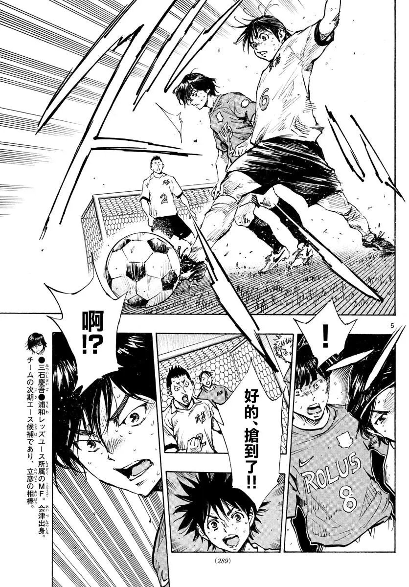 第343话