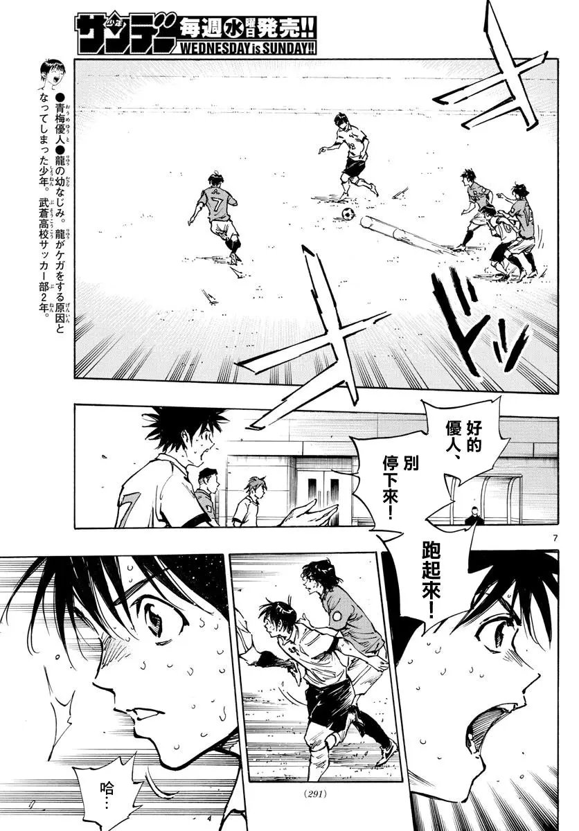 第343话
