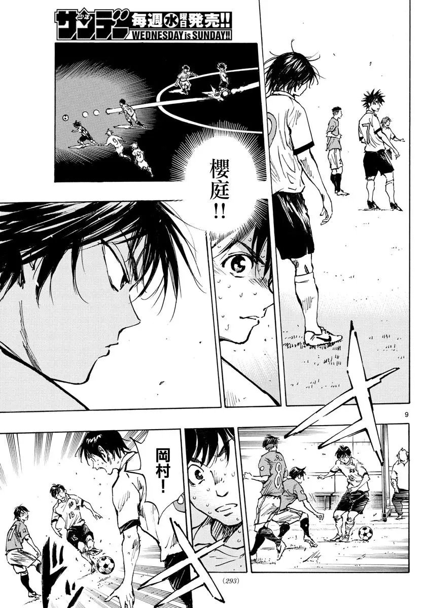第343话