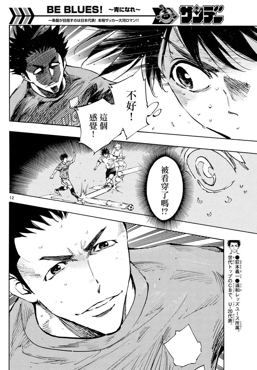 第343话