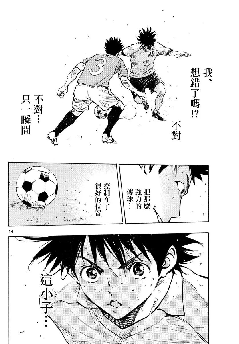 第343话