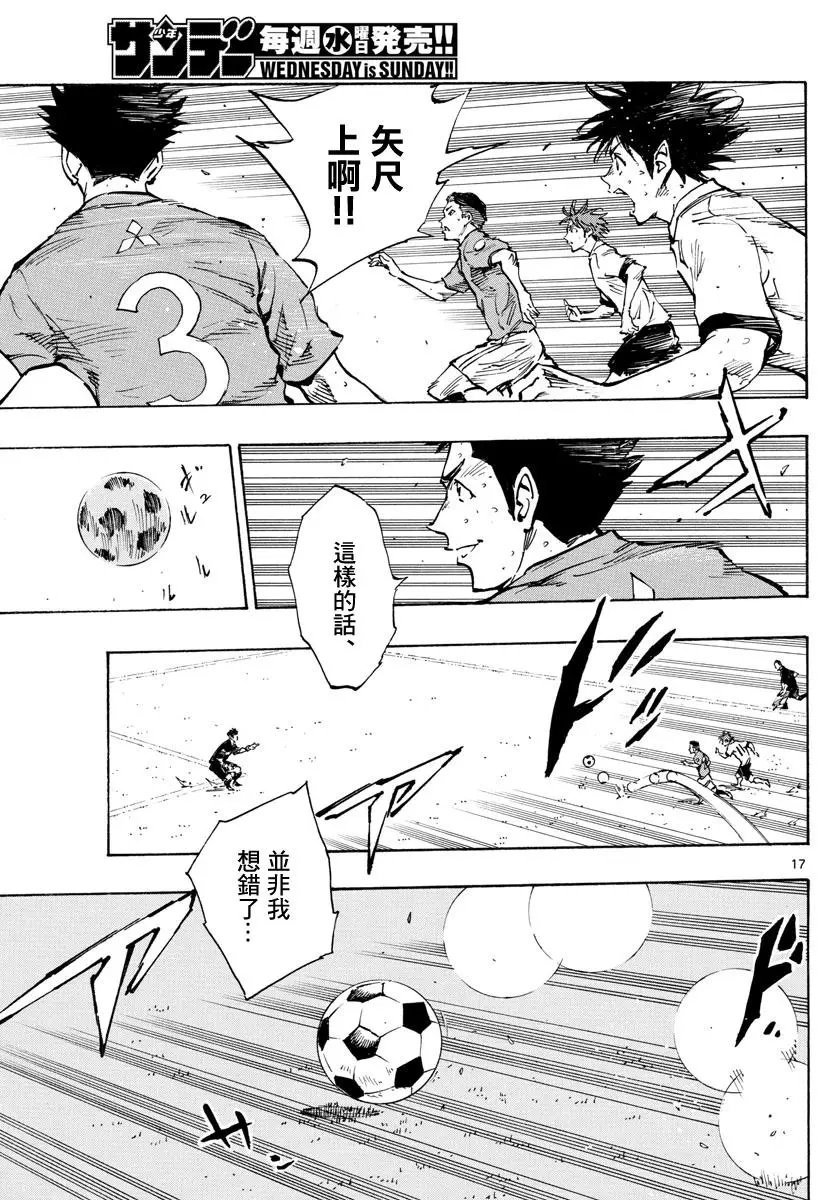 第343话