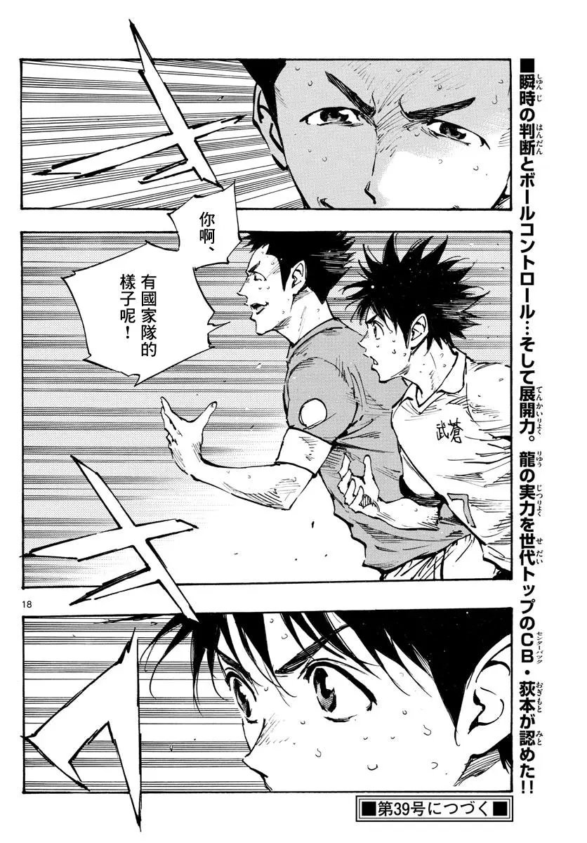 第343话