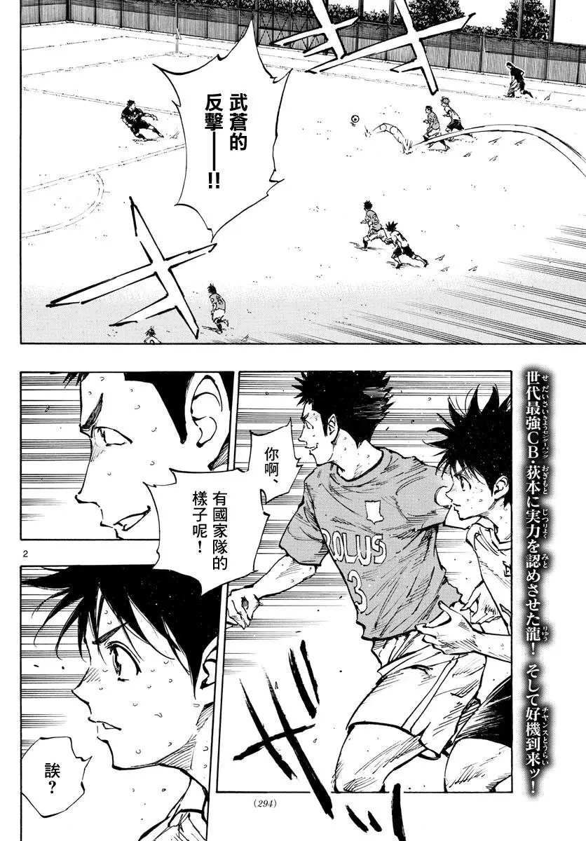 第344话